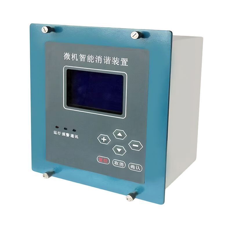 微机消谐装量